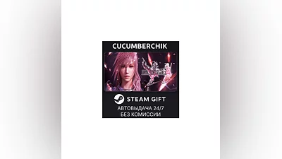 FINAL FANTASY XIII-2 STEAM GIFT AUTO RU+МИР