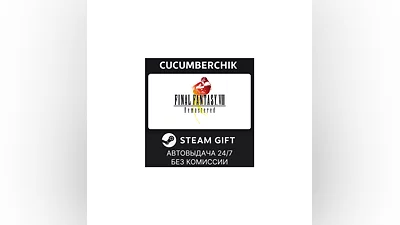 FINAL FANTASY VIII - REMASTERED STEAM GIFT AUTO RU+МИР
