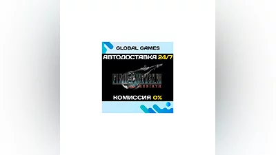FINAL FANTASY VII REBIRTH STEAM GIFT  АВТО 0%