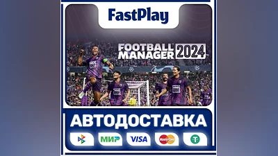 Football Manager 2024  STEAM GIFT  АВТО