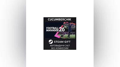 Football Manager 26 STEAM GIFT AUTO RU+МИР
