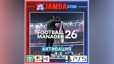 Football Manager 26 | PS5 | Выбор региона