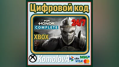 For Honor Complete Edition ПОЛНОЕ ИЗДАНИЕ XBOX КЛЮЧ