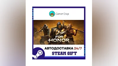 For Honor ️STEAM GIFT АВТО ️УКР/КЗ/СНГ