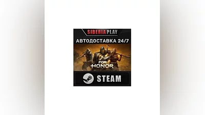 For Honor - Year 8 Ultimate Edition   RU/UA/KZ/СНГ