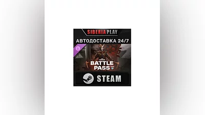 For Honor - Y9S3 Battle Pass DLC STEAM RU/UA/KZ/СНГ