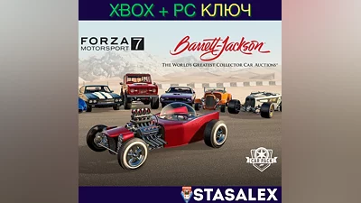 FORZA MOTORSPORT 7 НАБОР МАШИН BARRETT-JACKSON XBOX