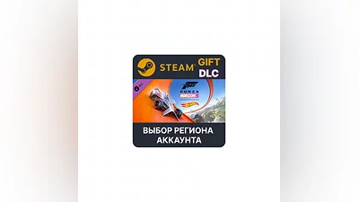 Forza Horizon 5: Hot Wheels  Steam Выбор Региона