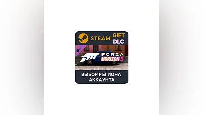 Forza Horizon 5 1967 Renault 8 Gordini Steam Выбор