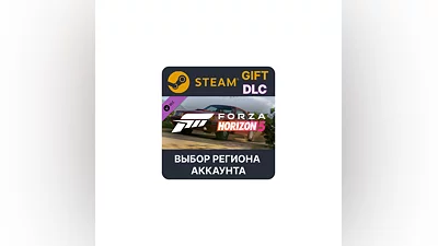 Forza Horizon 5 1986 Ford Mustang SVO Steam  Выбор