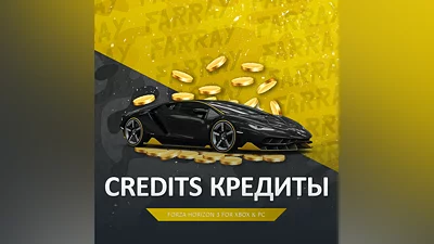FH3   КРЕДИТЫ (CR)   FORZA HORIZON 3   PC/XBOX