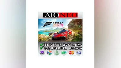 Forza Horizon 5 - Standard Steam GIFT RU