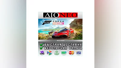 Forza Horizon 5 - Deluxe  Steam GIFT RU