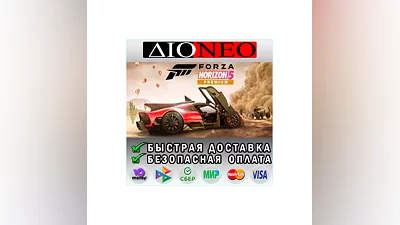Forza Horizon 5 - Premium  Steam GIFT RU