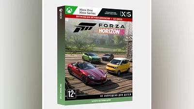 КЛЮЧ FORZA | CHINESE LUCKY STARS CAR PACK (XBOX + PC)