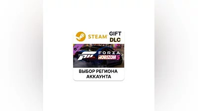 Forza Horizon 5 European Automotive Car Pack Steam