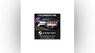 Forza Horizon 5 Ferrari 2018 FXX-K Evo STEAM RU+МИР