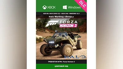 Forza Horizon 3: «Вепрь» из Halo Warthog XBOX/PC  DLC