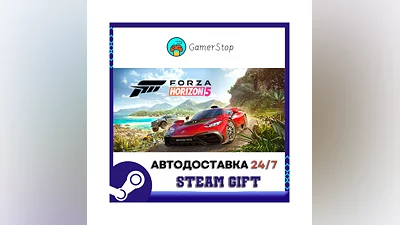 Forza Horizon 5 - Standard Edition ️STEAM GIFT АВТО