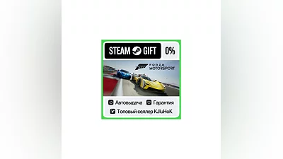 Forza Motorsport - Standard/Premium STEAM•RU АВТОВЫДАЧА