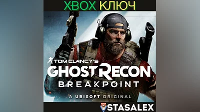 TOM CLANCY’S GHOST RECON BREAKPOINT XBOX КЛЮЧ