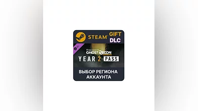Tom Clancy's Ghost Recon Wildlands - Year 2 Pass
