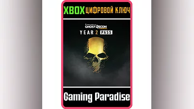 TOM CLANCY'S GHOST RECON WILDLANDS YEAR 2 PASS XBOX
