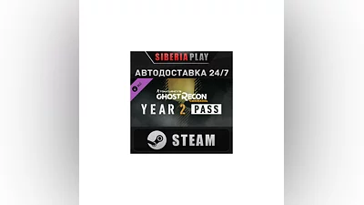 Tom Clancy's Ghost Recon Wildlands - Year 2 Pass DLC