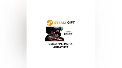 GRID Legends Steam Gift Выбор Региона