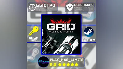 Grid: Autosport Black Edition КЛЮЧ STEAM Global+РФ