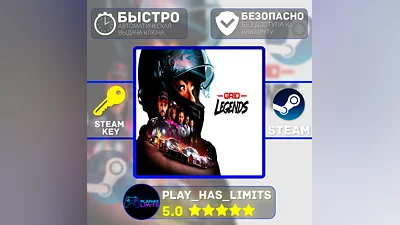 GRID Legends КЛЮЧ STEAM Global + РФ