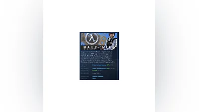 Half-Life: Blue Shift АВТОДОСТАВКА STEAM РОССИЯ