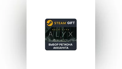 Half-Life: Alyx  Steam  Выбор региона