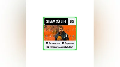 Half-Life STEAM GIFT•RU ️АВТОДОСТАВКА 0% КАРТЫ
