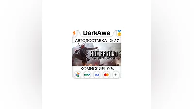 Homefront: The Revolution STEAM•RU  ️АВТОДОСТАВКА  0%