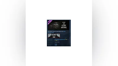 Hunt: Showdown 1896 - Azure Arsenal DLC STEAM РОССИЯ