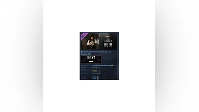 Hunt: Showdown 1896 - Llorona’s Heir DLC STEAM РОССИЯ