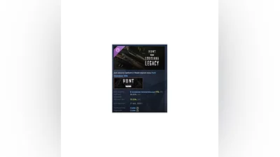 Hunt: Showdown 1896 - Louisiana Legacy DLC STEAM РОССИЯ