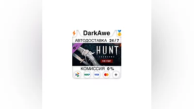 Hunt: Showdown - Fire Fight STEAM•RU  ️АВТО  0%