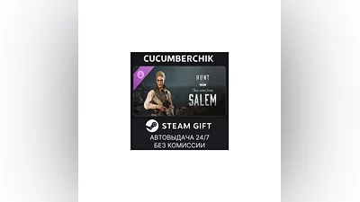Hunt: Showdown - They Came From Salem STEAM GIFT RU+МИР