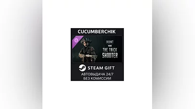 Hunt: Showdown - The Trick Shooter STEAM GIFT RU+МИР