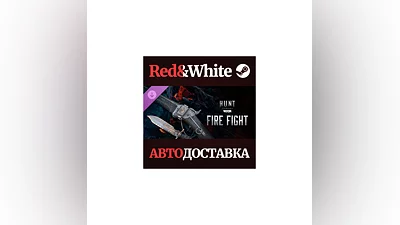 Hunt: Showdown - Fire Fight DLC * STEAM АВТОДОСТАВКА