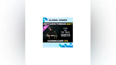 Hunt: Showdown 1896 - The Trick Shooter DLC STEAM