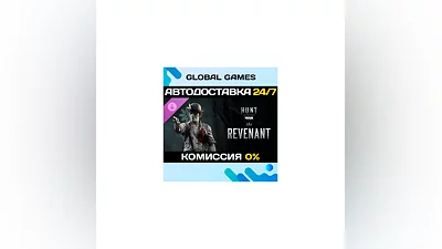 Hunt: Showdown 1896 - The Revenant DLC STEAM  АВТО 0%