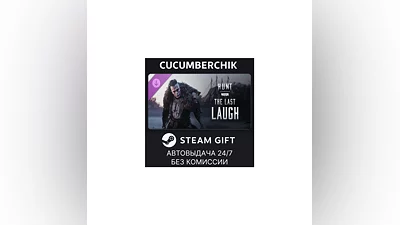 Hunt: Showdown 1896 - The Last Laugh STEAM GIFT RU+МИР
