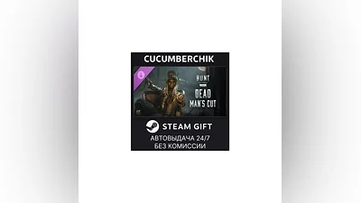 Hunt: Showdown 1896 - Dead Man's Cut STEAM GIFT RU+МИР