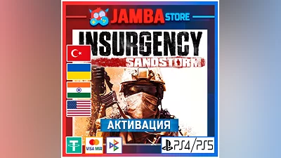 Insurgency: Sandstorm | PS4/PS5 | Выбор региона