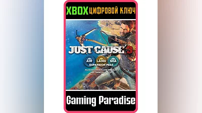 JUST CAUSE 3: AIR, LAND & SEA EXPANSION PASS XBOX�