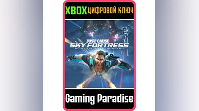 JUST CAUSE 3: SKY FORTRESS XBOX ONE/X|S КЛЮЧ