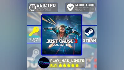 Just Cause 3 XXL Edition КЛЮЧ STEAM Global + РФ